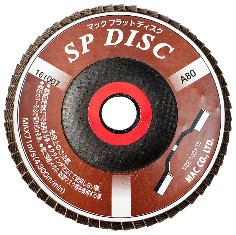 SP DISC