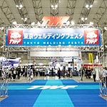 2023 東京ウェルディングフェスタ