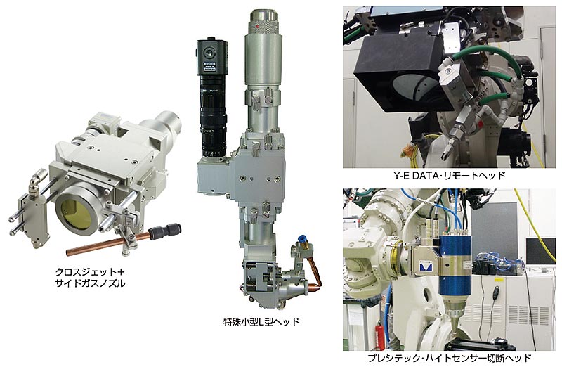 国産レーザ加工ヘッド②