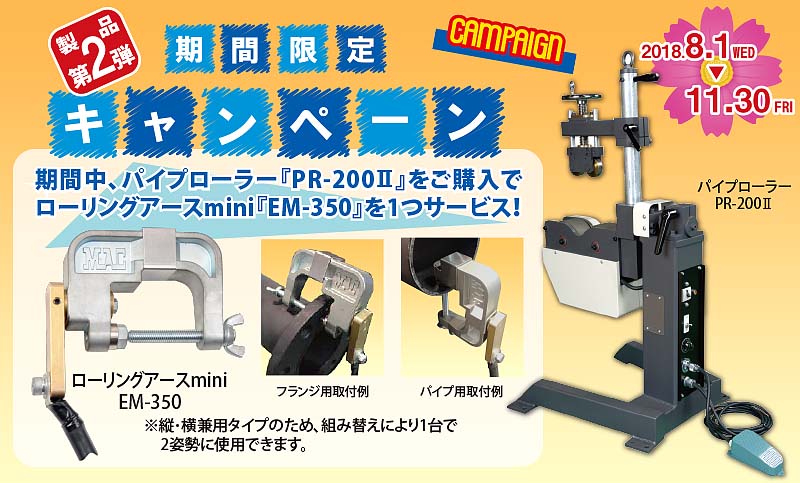 ワイヤ切れ予報検知器